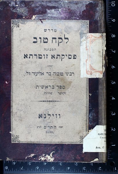 Midrash Leḳaḥ ṭov : ha-mekhuneh Pesiḳta Zuṭarta ʻal Ḥamishah Ḥumshe Torah / yesado Rabenu Ṭoviyah b. R. Eliʻezer zal ... ṿe-lo nidpas mimenu raḳ ḥeleḳ sheni ... be-Ṿenetsiʼa shenat 5 a. 306 ...