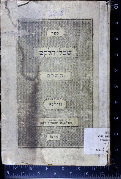 Sefer Shibole ha-leḳet : ha-shalem : kolel pisḳe dinim ṿe-halakhot, gam ḥidushim mi-geʼonim Ḳadmonim u-ferushim ʻal maʼamre Ḥazal ... / ḥibro Tsidḳiyah b.R. Avraham ha-Rofe ; hotsetiṿ la-or ba-faʻam rishonah ... ʻim tiḳunim ... ṿe-ʻim haḳdamah ... Shelomoh Bober.