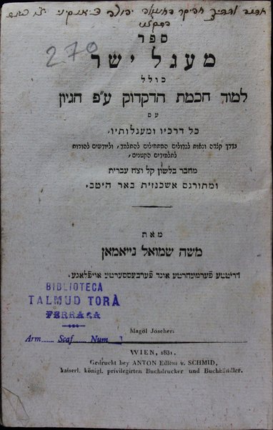 Sefer Maʻgal yašar : kolel limud ḥok̲mat ha-diqduq ʻaʺp higayon ʻim kol darkaw we-maʻgalotaw ... = Magol Joscher / meʼet Mošeh Šemuʼel Nayeman.