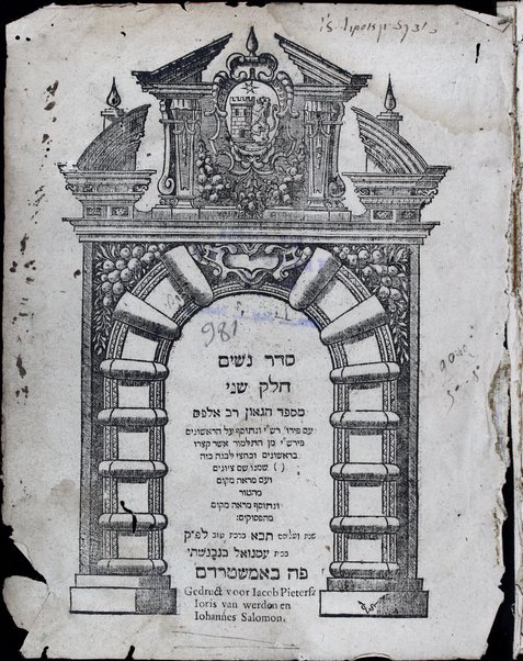 Sefer ha-gaʼon Rav Alfas : ʻim peru. Rashi ṿe-nitṿasef ʻal ha-rishonim perushi.[m] min ha-Talmud asher katsero ...