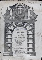 volumeEbraico/RM0166F01-0000064/2