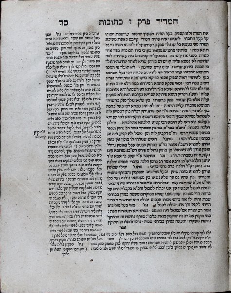 Sefer ha-gaʼon Rav Alfas : ʻim peru. Rashi ṿe-nitṿasef ʻal ha-rishonim perushi.[m] min ha-Talmud asher katsero ...