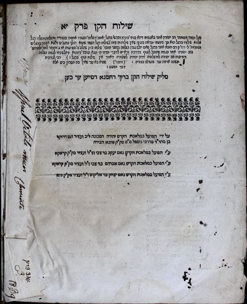 Sefer ha-gaʼon Rav Alfas : ʻim peru. Rashi ṿe-nitṿasef ʻal ha-rishonim perushi.[m] min ha-Talmud asher katsero ...