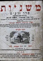 volumeEbraico/RM0166F01-0000066/2