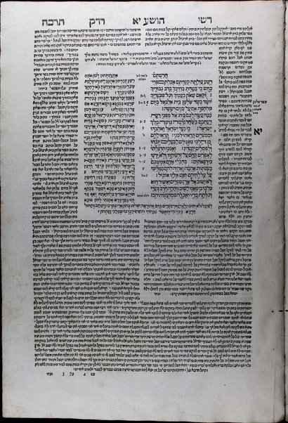 Ḥamishah ḥumshe Torah / min ha-ʻEśrim ṿe-arbaʻ gadol shemo be-Yiśra'el ṿe-nodaʻ asher nidpas rishonah be-vet ha-Bombirgi neḥmad ve-naʻim le-khol ʻim targum masorah gedolah u-ḳeṭanah u-ferushim ṿe-diḳduḳim rabim ... ve-'atah ... nidpas revi'it ... mugah be-diyuk rav me'od.