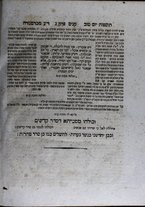 volumeEbraico/RM0166F01-0000084/5