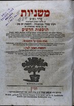 volumeEbraico/RM0166F01-0000087/2