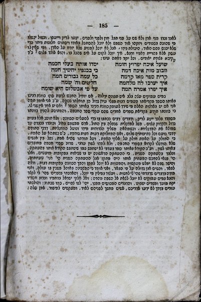 Sefer Minḥat ḳenaʼot : harbeh mikhtavim ... el ha-Rashba u-mah she-heshiv la-hem ṿe-khamah sheʼelot u-teshuvot u-vo nikhlal Sefer ha-yareaḥ ... / ḳavats otam ... Don Astruk ; ... hotsiʼo le-or ... Mordkhai Leyb Bislikhis.