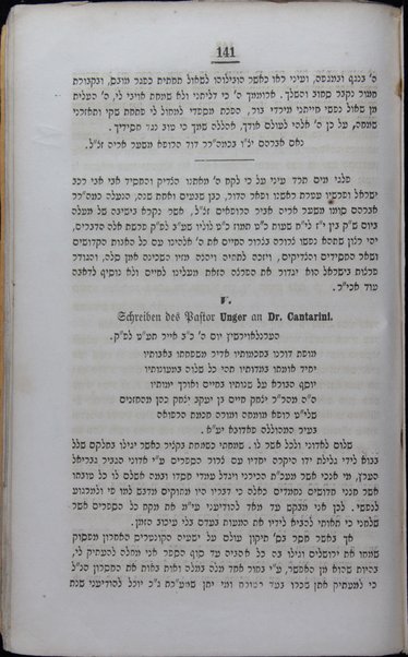 Otsar neḥmad : kolel igerot yeḳarot me-et ḥakhme zemanenu be-ʻinyene ha-emunah ṿeha-ḥokhmah / asher asaf ṿe-ḳibets ha-motsi la-or Yitsḥaḳ Blumenfeld.