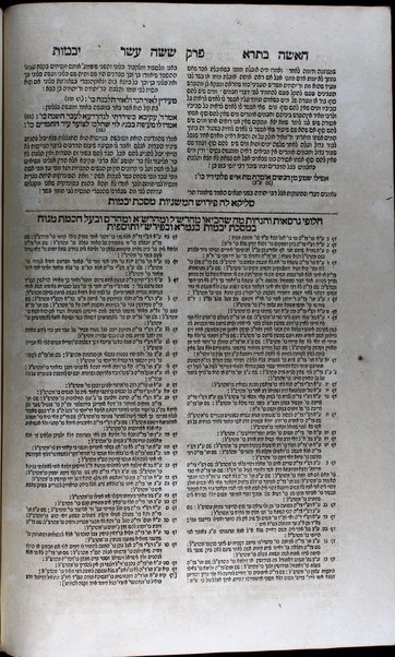 Talmud Bavli : ʻim perush Rashi ṿe-Tosafot u-fisḳe Tosafot ṿe-rabenu Asher u-fisḳe ha-Rosh u-ferush ha-Mishnayot meha-Rambam / ke-fi asher nidpesu bi-ḳ. ḳ. F.f. de-Mayn ... she-hughu ... ʻa.p. lomdim toraniym