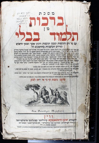 Talmud Bavli : ʻim perush Rashi ṿe-Tosafot u-fisḳe Tosafot ṿe-rabenu Asher u-fisḳe ha-Rosh u-ferush ha-Mishnayot meha-Rambam / ke-fi asher nidpesu bi-ḳ. ḳ. F.f. de-Mayn ... she-hughu ... ʻa.p. lomdim toraniym