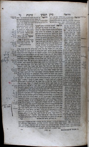 Talmud Bavli : ʻim perush Rashi ṿe-Tosafot u-fisḳe Tosafot ṿe-rabenu Asher u-fisḳe ha-Rosh u-ferush ha-Mishnayot meha-Rambam / ke-fi asher nidpesu bi-ḳ. ḳ. F.f. de-Mayn ... she-hughu ... ʻa.p. lomdim toraniym