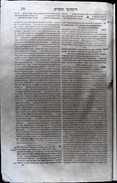 Kotnot ʼor : ʼor kolel u-mosif ʻal Sefer Bet Yiśraʼel : sefer meʼasef le-khol ha-ʼemunot we-ʼagadot u-midrashim ha-mefuzarim be-khol Shishah Sedarim ... / hen kol ʼeleh peʻulat ... Yaʻaḳov bar Shelomoh nʹ Ḥabib : ṿe-ḳara lo ba-shem Bet Yiśraʼel ...