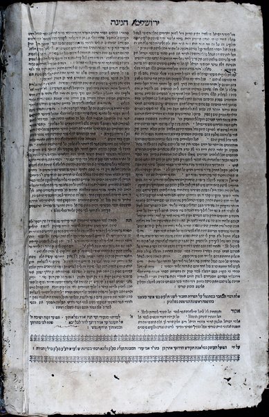 Kotnot ʼor : ʼor kolel u-mosif ʻal Sefer Bet Yiśraʼel : sefer meʼasef le-khol ha-ʼemunot we-ʼagadot u-midrashim ha-mefuzarim be-khol Shishah Sedarim ... / hen kol ʼeleh peʻulat ... Yaʻaḳov bar Shelomoh nʹ Ḥabib : ṿe-ḳara lo ba-shem Bet Yiśraʼel ...