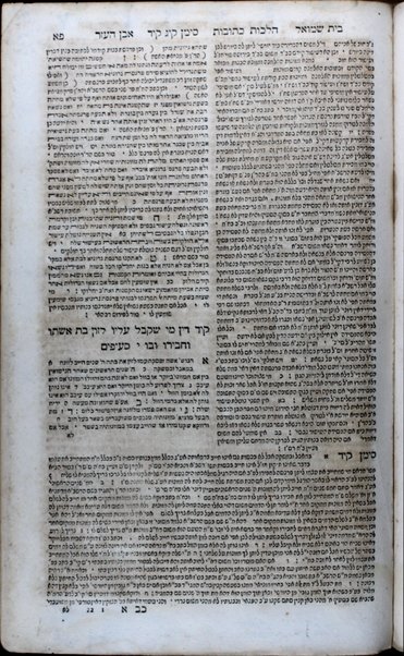 Sefer Bet Shemuʼel : ṿe-hu beʼur nekhmad ʻal Shulḥan ʻarukh me-Even ha-ʻezer / asher ḥibur Shemuʼel ben Uri Shraga Faibesh ...