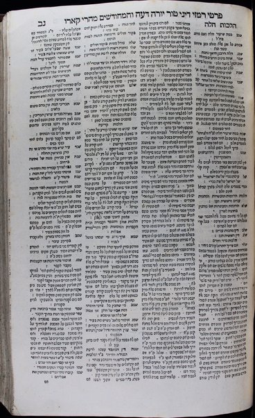 Ṭur Oraḥ ḥayim : Ṭur Yoreh deʻah ; Ṭur Even ha-ʻezer ; Ṭur Ḥoshen ha-mishpaṭ / [ḥibro Yaʻaḳov ben Asher].