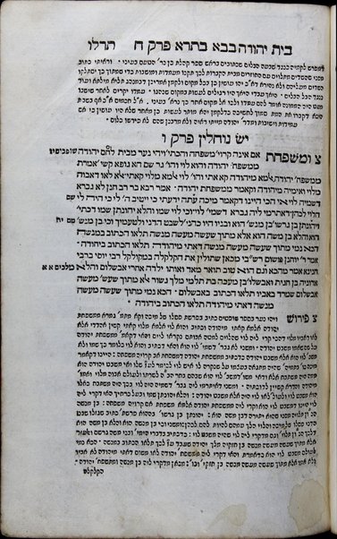 ʻEn Yiśraʼel :  meʼasef le-khol emunot ṿe-agadot u-midrashim ha-mefuzarim be-khol shishah sidre mishnah ... / ḥibro Yaʻaḳov n' Ḥaviv ... ṿe-ʻim Bet Yehudah u-Maʻamre ha-Yerushalmi aḥar kol pereḳ ...