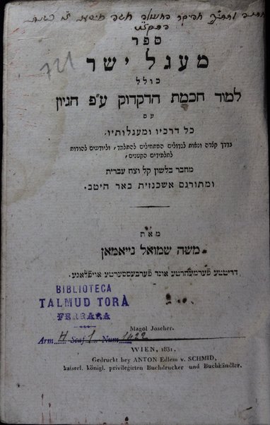 Sefer Maʻgal yashar : kolel limud ḥokhmat ha-diḳduḳ ʻa. p. higayon / me-et Mosheh Shemuʼel Naiman