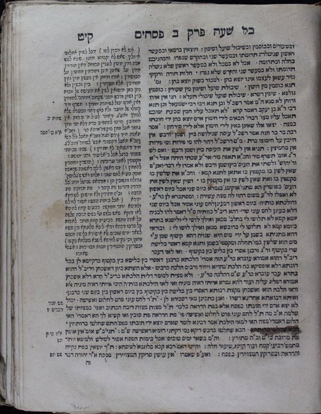 Seder ... ḥeleḳ ... mi-Sefer Rav Alfas : ʻim perush Rashi : ṿe-nitṿasef ʻal ha-rishonim pe. Rashi min ha-Talmud asher ḳitsru ba-rishonim