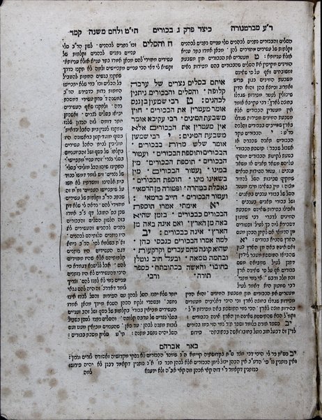 Mishnayot :  im perush ha-gaʼon m.h. ṿe-r. R .ʻOvadyah mi-Bartenura ... ṿe-ʻim ha-perush Beʼer Avraham ... meha-Rav ... Avraham b.m.h. ṿe-R.R. Ḥayim