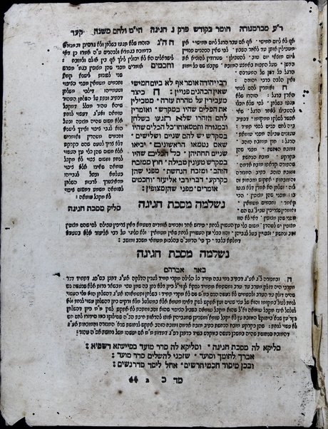 Mishnayot :  im perush ha-gaʼon m.h. ṿe-r. R .ʻOvadyah mi-Bartenura ... ṿe-ʻim ha-perush Beʼer Avraham ... meha-Rav ... Avraham b.m.h. ṿe-R.R. Ḥayim