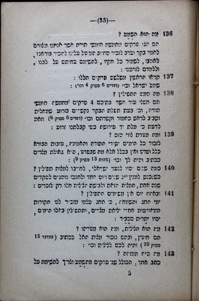 Sefer mishpaṭ le-Yaʻaḳov. / Mosheh Yaʻaḳov Oṭolengi.