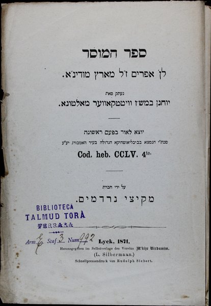 Sefer ha-musar / li-Ibn Efraʼim me-erets Modina ; neʻetaḳ me-et Yoḥanan ... Ṿittḳoṿer me-Alṭona.