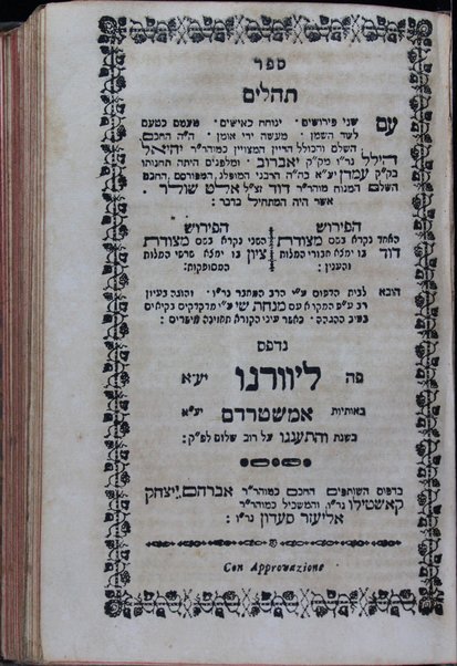 Tehilim