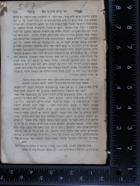 Sefer Meʼor ʻenayim / le-R. ʻAzaryah min ha-Adumim ; ʻim haḳ̣damah kolelet toldot ha-meḥaber ... gam marʼeh meḳomot ṿe-heʻarot ... me-et Davịd Ḳassel.