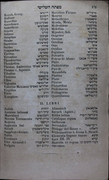 Sefer Meʼor ʻenayim / le-R. ʻAzaryah min ha-Adumim ; ʻim haḳ̣damah kolelet toldot ha-meḥaber ... gam marʼeh meḳomot ṿe-heʻarot ... me-et Davịd Ḳassel.