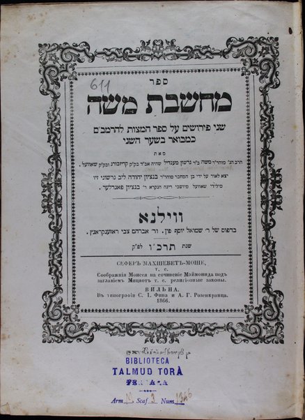 Sefer Maḥshevet Mosheh : shene perushim ʻal Sefer ha-mitsṿot leha-Rambam ke-mevuʼar ba-shaʻar ha-sheni / me-et Mosheh ben Gershon Mendil.