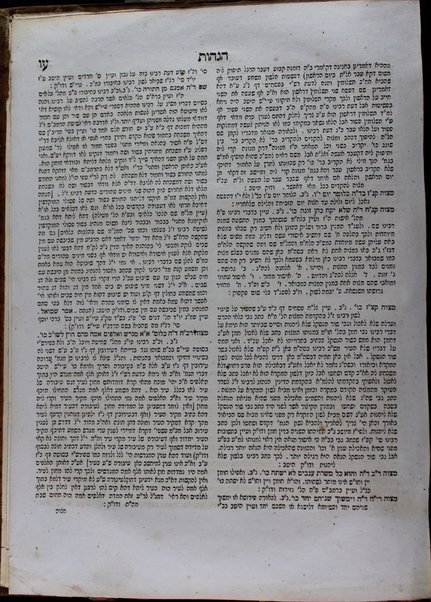 Sefer Maḥshevet Mosheh : shene perushim ʻal Sefer ha-mitsṿot leha-Rambam ke-mevuʼar ba-shaʻar ha-sheni / me-et Mosheh ben Gershon Mendil.