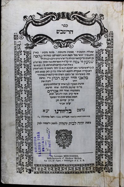 Sefer ha-Rashbash : sheʼelot u-teshuvot.