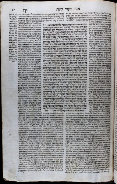 Ṭur ...  ʻIm perush ṿe-ḥidushe Yosef Ḳaro ṿe-ḳara shemo Bet Yosef. Darkhe Mosheh she-ḥiber Mosheh Iserlis. Bedeḳ ha-bayit asher ḥiber Baʻal B.Y. be-ʻatsmo ...