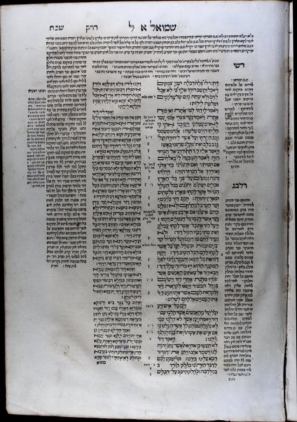 Ḥamishah ḥumshe Torah / Min hae̊śrim ṿe'arbå gadol shmo beYiśra'el ṿenodå asher nidpas rishonah bevet heVombirgi neḥmad venaẙim lakhol i̊m targum masorah gedolah uḳtanah uferushim ṿediḳduḳim rabim.