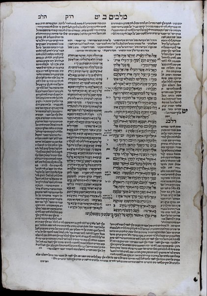 Ḥamishah ḥumshe Torah / Min hae̊śrim ṿe'arbå gadol shmo beYiśra'el ṿenodå asher nidpas rishonah bevet heVombirgi neḥmad venaẙim lakhol i̊m targum masorah gedolah uḳtanah uferushim ṿediḳduḳim rabim.