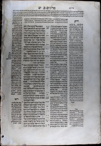 Ḥamishah ḥumshe Torah / Min hae̊śrim ṿe'arbå gadol shmo beYiśra'el ṿenodå asher nidpas rishonah bevet heVombirgi neḥmad venaẙim lakhol i̊m targum masorah gedolah uḳtanah uferushim ṿediḳduḳim rabim.