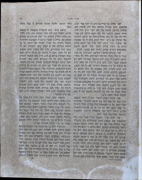 Sefer Shaʻare tshuva :  ... tshuvot ha-geʼonim ...ʻAta nidpesu me-ḥadash be-hagaha meduyeqet / ve-nosaf ʻalehem heʻarot u-ferush me-et David Lurya