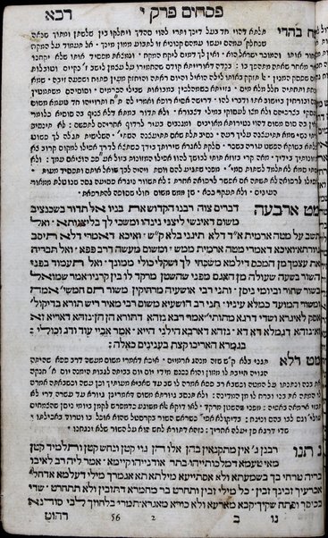 ʻEn Yiśraʼel : meʼasef le-khol emunot ṿe-agadot u-midrashim ha-mefuzarim be-khol shishah sidre mishnah ... /  ḥibro Yaʻaḳov n' Ḥaviv ... ṿe-ʻim Bet Yehudah u-Maʻamre ha-Yerushalmi aḥar kol pereḳ ...