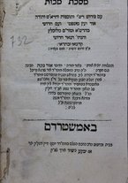 volumeEbraico/RM0166F01-0000564/2