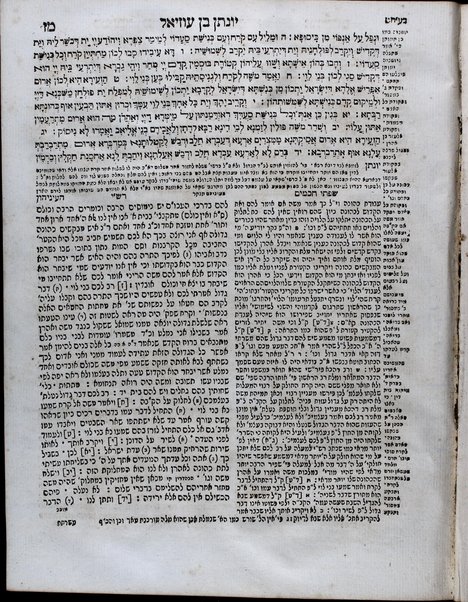 Dat kelulah : ḥamishah ḥumshe Torah ʻim perush Rashi, Śifte ḥakhamim, ṿe-ḳitsur Deveḳ ṭov ha-3 targumim u-ferusham, Toldot Aharon, u-Masorah ḳeṭanah, ḳetsat ḥidushim ... Mosheh Alshekh, ʻOlelot Efrayim, Mesoret ha-berit ha-gadol, hafṭarot ... be-ferush Rashi ṿe- ... Ḳimḥi ṿe-Toldot Aharon ḳetsat ḥidushe Alshekh.