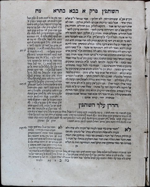 Seder ... ḥeleḳ ... mi-Sefer Rav Alfas : ʻim perush Rashi : ṿe-nitṿasef ʻal ha-rishonim pe. Rashi min ha-Talmud asher ḳitsru ba-rishonim.