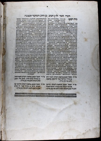 Kotnot ʼor : ʼor kolel u-mosif ʻal Sefer Bet Yiśraʼel : sefer meʼasef le-khol ha-ʼemunot we-ʼagadot u-midrashim ha-mefuzarim be-khol Shishah Sedarim ... / hen kol ʼeleh peʻulat ... Yaʻaḳov bar Shelomoh nʹ Ḥabib : ṿe-ḳara lo ba-shem Bet Yiśraʼel ...