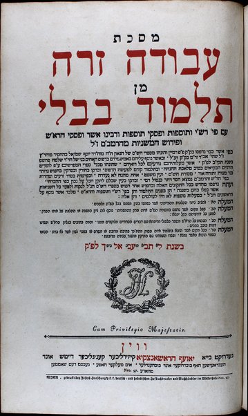 Talmud Bavli : ʻim perush Rashi ṿe-Tosafot u-fisḳe Tosafot ṿe-rabenu Asher u-fisḳe ha-Rosh u-ferush ha-Mishnayot meha-Rambam / ke-fi asher nidpesu bi-ḳ. ḳ. F.f. de-Mayn ... she-hughu ... ʻa.p. lomdim toraniym