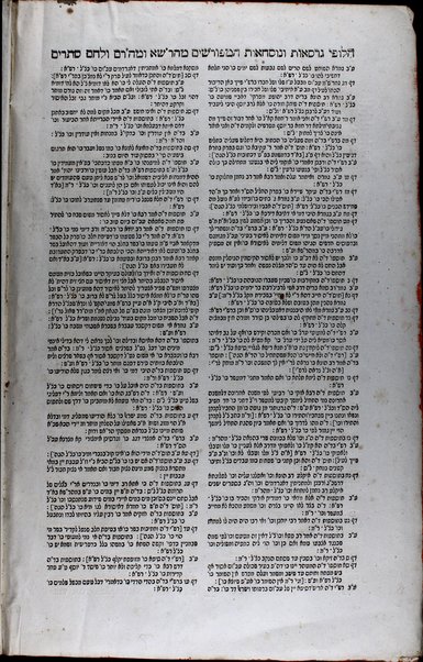 Talmud Bavli : ʻim perush Rashi ṿe-Tosafot u-fisḳe Tosafot ṿe-rabenu Asher u-fisḳe ha-Rosh u-ferush ha-Mishnayot meha-Rambam / ke-fi asher nidpesu bi-ḳ. ḳ. F.f. de-Mayn ... she-hughu ... ʻa.p. lomdim toraniym