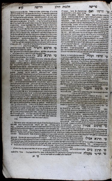 Sefer Bet Yiśraʼel : yiḳra shemo be-Yiśraʼel Derishah u-ferishah ... ʻal Ṭur Oraḥ Ḥayim ... / ḥibro baʻal sefer Meʼirot ʻenayim ha-rav ... Yoshuʻa Ṿalḳ [b.r. Aleksander ha-Kohen] Kats.