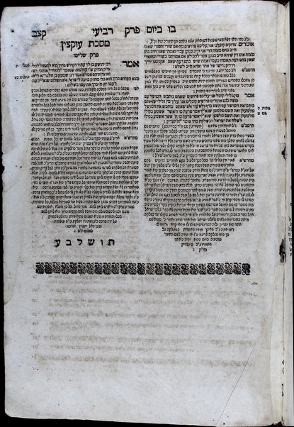 Kotnot or : or kolel u-mosif ʻal Sefer ʻEn Yaʻaḳov ; Kotnot or : or kolel u-mosif ʻal Sefer Bet Yiśraʼel / kol eleh ḥubru ʻal-yede Yitsḥaḳ Meʼir Frenḳil.