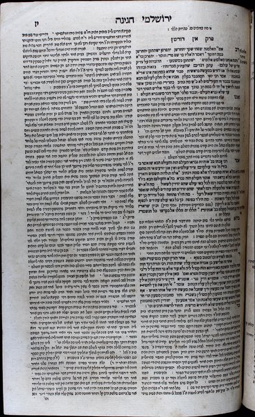 Kotnot ʼor : ʼor kolel u-mosif ʻal Sefer Bet Yiśraʼel : sefer meʼasef le-khol ha-ʼemunot we-ʼagadot u-midrashim ha-mefuzarim be-khol Shishah Sedarim ... / hen kol ʼeleh peʻulat ... Yaʻaḳov bar Shelomoh nʹ Ḥabib : ṿe-ḳara lo ba-shem Bet Yiśraʼel ...