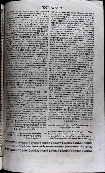 Kotnot ʼor : ʼor kolel u-mosif ʻal Sefer Bet Yiśraʼel : sefer meʼasef le-khol ha-ʼemunot we-ʼagadot u-midrashim ha-mefuzarim be-khol Shishah Sedarim ... / hen kol ʼeleh peʻulat ... Yaʻaḳov bar Shelomoh nʹ Ḥabib : ṿe-ḳara lo ba-shem Bet Yiśraʼel ...