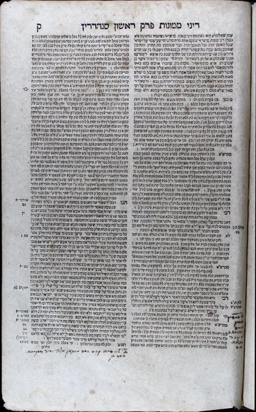 Kotnot or : or kolel u-mosif ʻal Sefer ʻEn Yaʻaḳov ; Kotnot or : or kolel u-mosif ʻal Sefer Bet Yiśraʼel / kol eleh ḥubru ʻal-yede Yitsḥaḳ Meʼir Frenḳil.